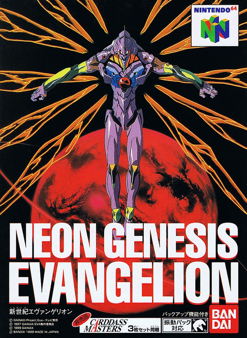 Neon Genesis Evangelion (N64) (gamerip) (1999) MP3 - Download Neon
